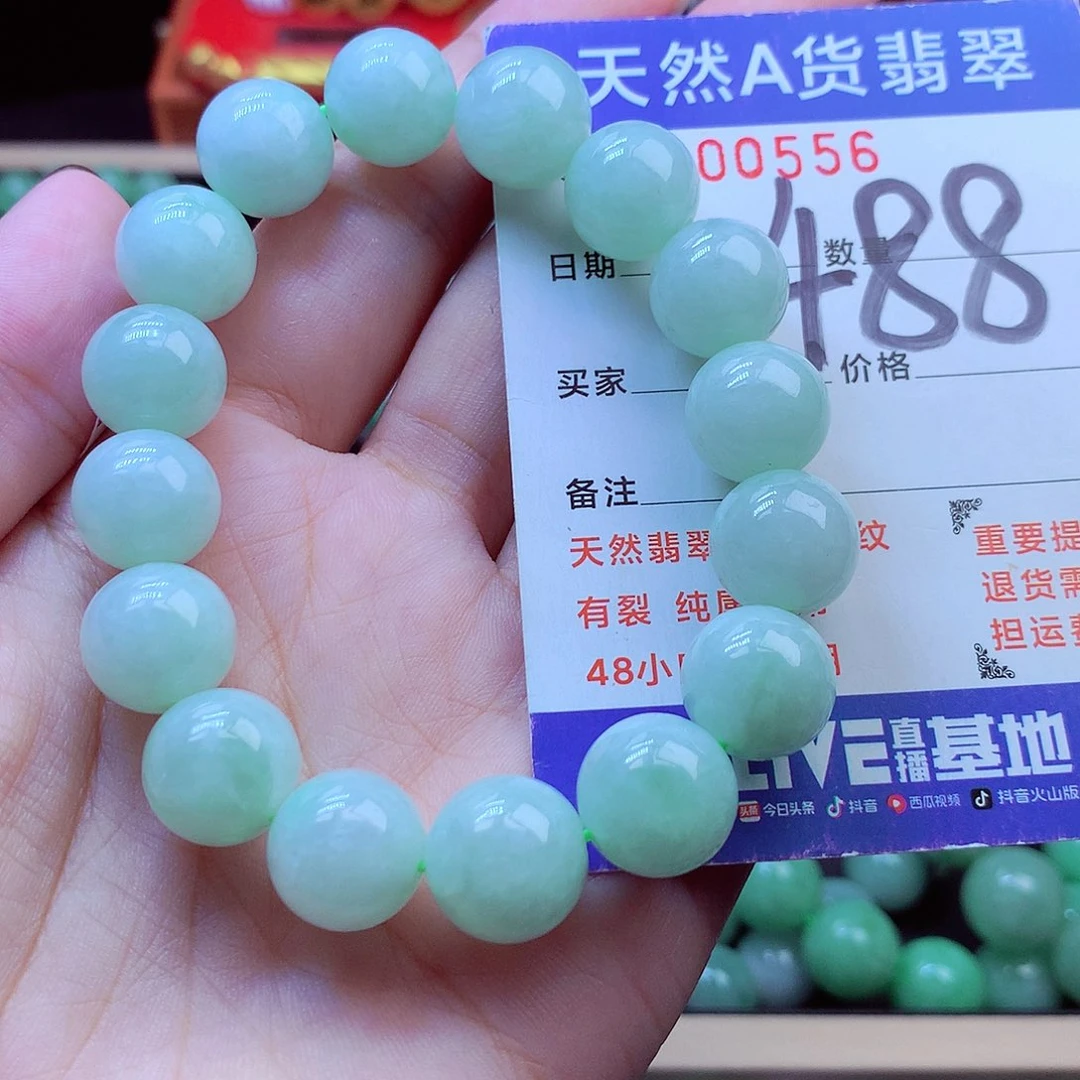 毛衣链未镶嵌翡翠13➕