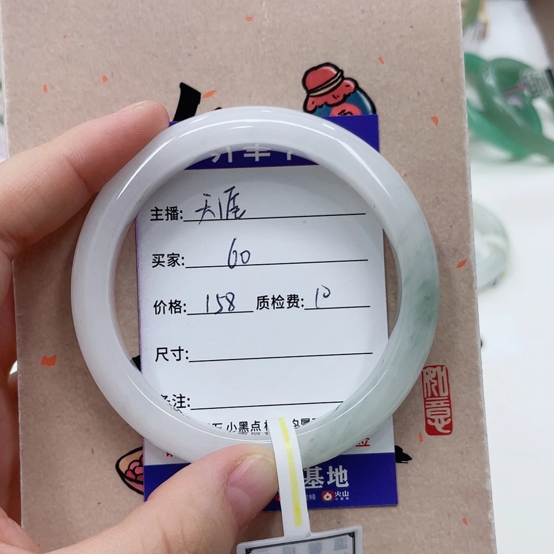 未镶嵌手镯石英质玉