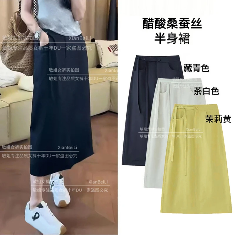 【飘带设计】L夏季通勤高腰后开叉系带遮肉直筒半身裙中长款