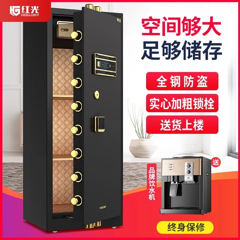 新款保险柜家用办公指纹密码大型商用保险箱80cm高防盗全钢保管箱