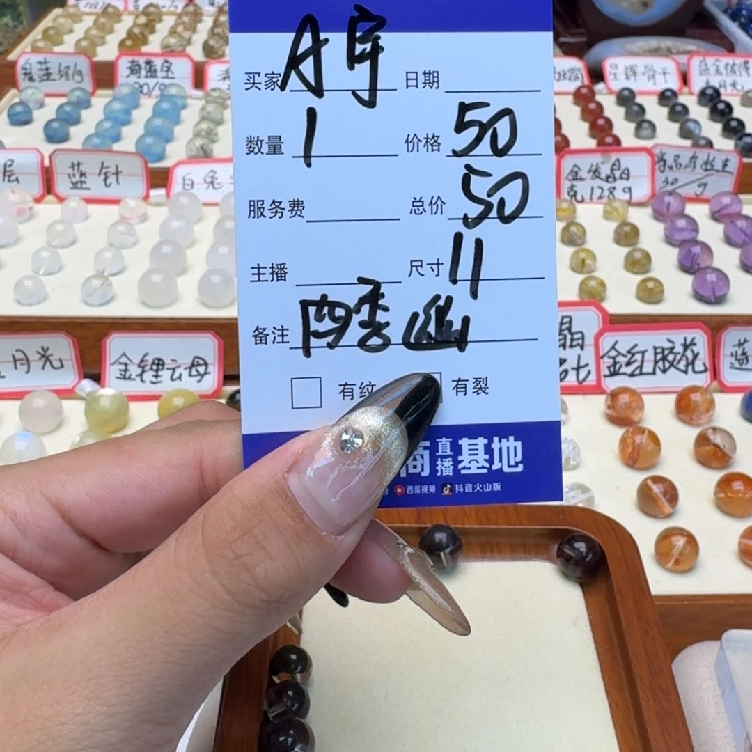 水晶手链未镶嵌A****_单珠