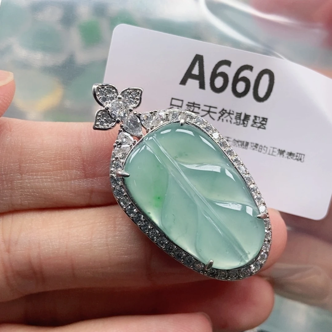 【闪购商品】颈饰未镶嵌翡翠卡*儿