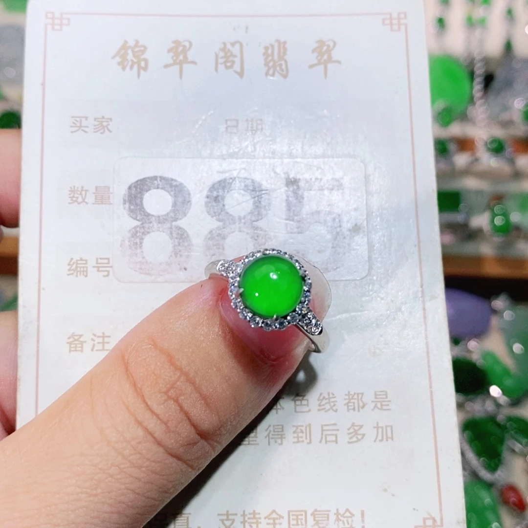 【闪购商品】未镶嵌挂件翡翠裸石