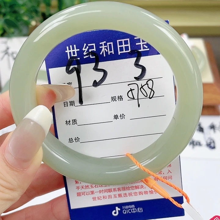 【闪购商品】和田玉手镯未镶嵌