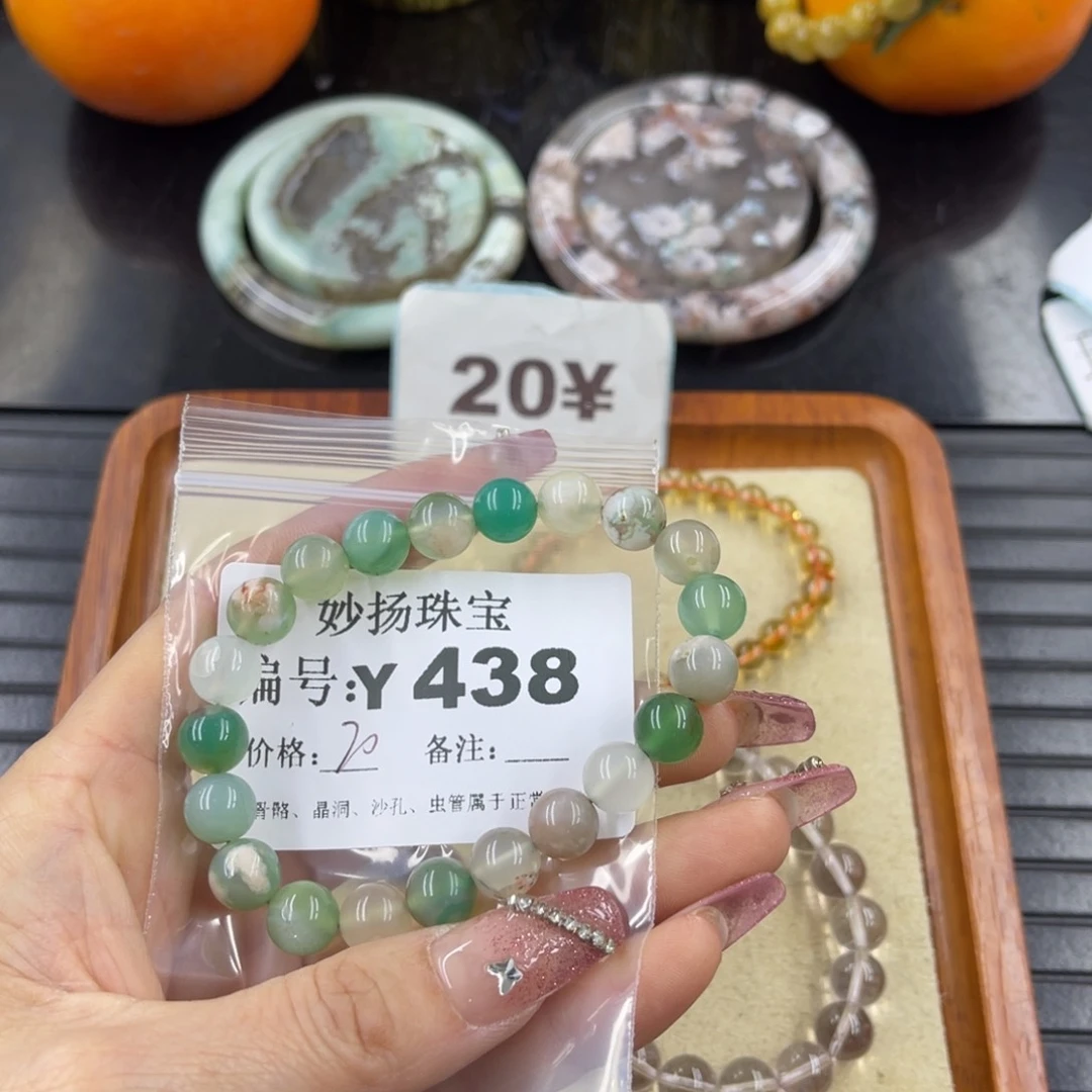 硅化珊瑚（珊瑚玉）瑕未镶嵌～*