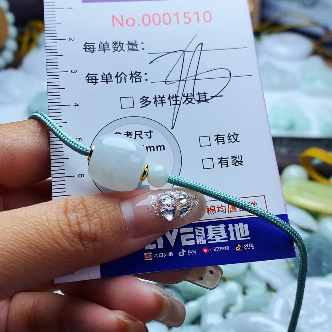 翡翠未镶嵌毛衣链1510