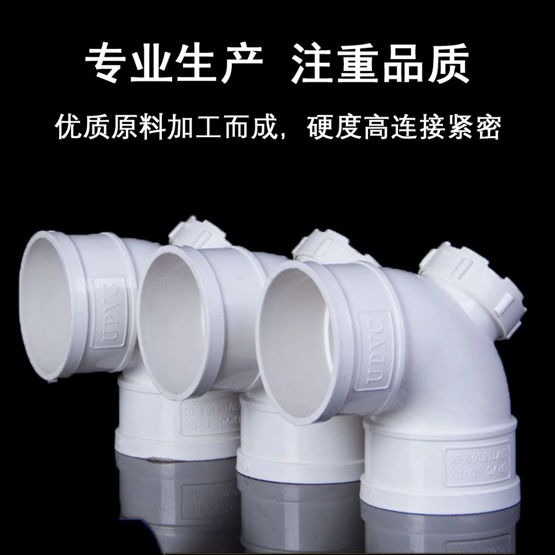 pvc弯头50 75 90 110 125 160 200 90度排水管直角接头下水管配件