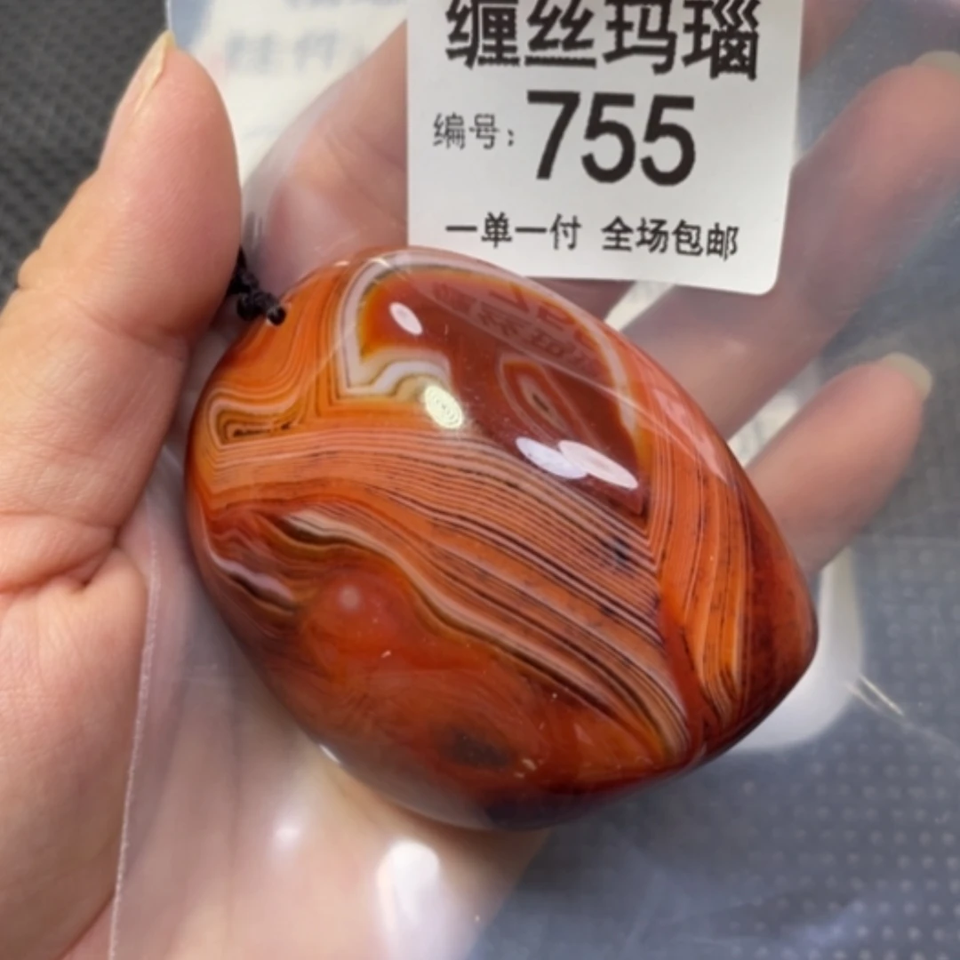 【闪购商品】未镶嵌颈饰玛瑙/玉髓