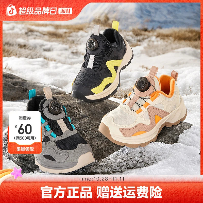 巴拉巴拉童鞋儿童运动鞋男女童老爹鞋透气防滑2025新秋冬鞋子户外