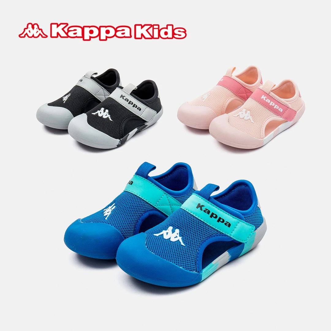 Kappa Kids卡帕夏季儿童透气软底包头凉鞋户外跑跳速干溯溪沙滩鞋