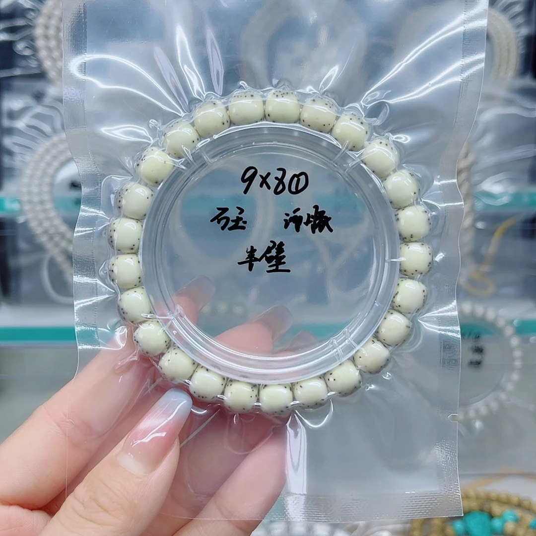 星月菩提吊坠石玉9*8糯冰河豚半壁