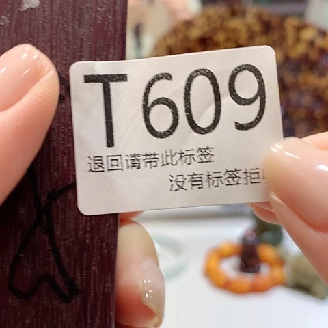 大叶紫檀（黑酸枝木类）609
