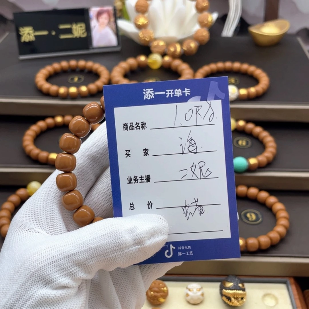 吊坠猴头核桃海***?猴头