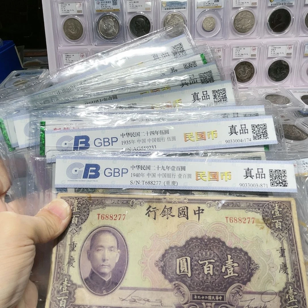 纸如图所说的那样是一组八张