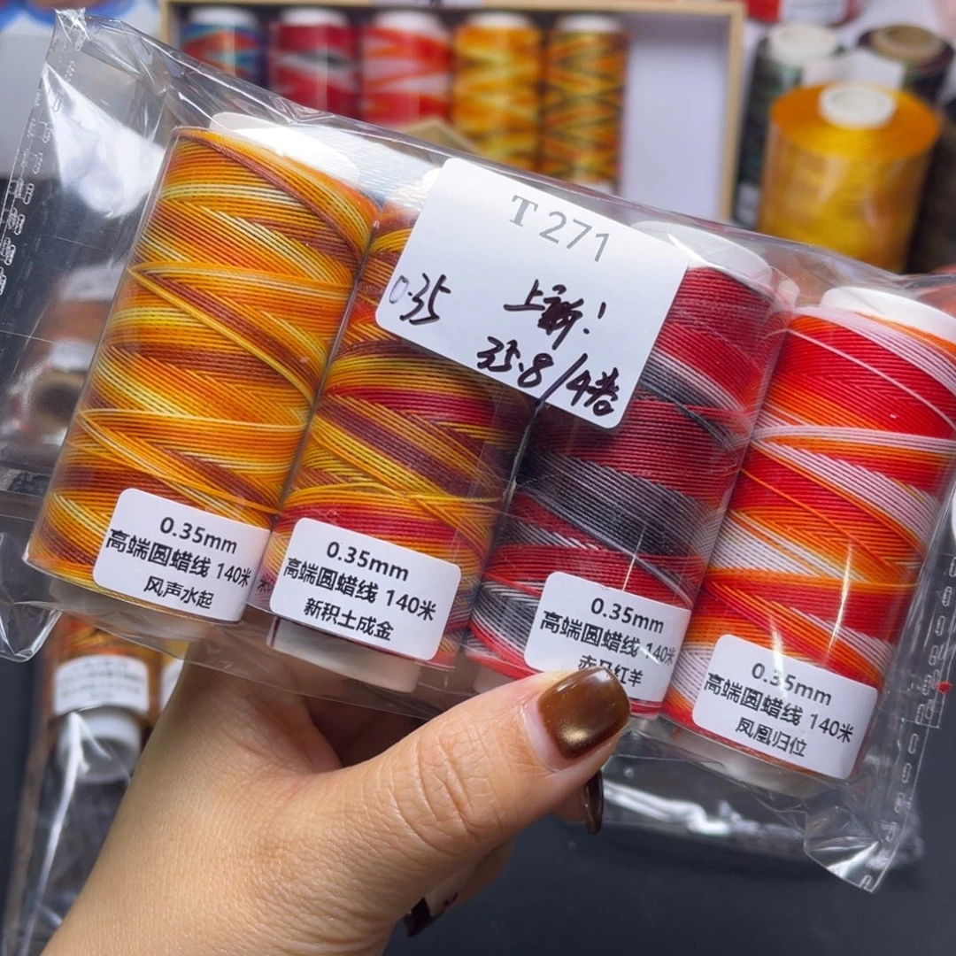 腈纶福利T271.....