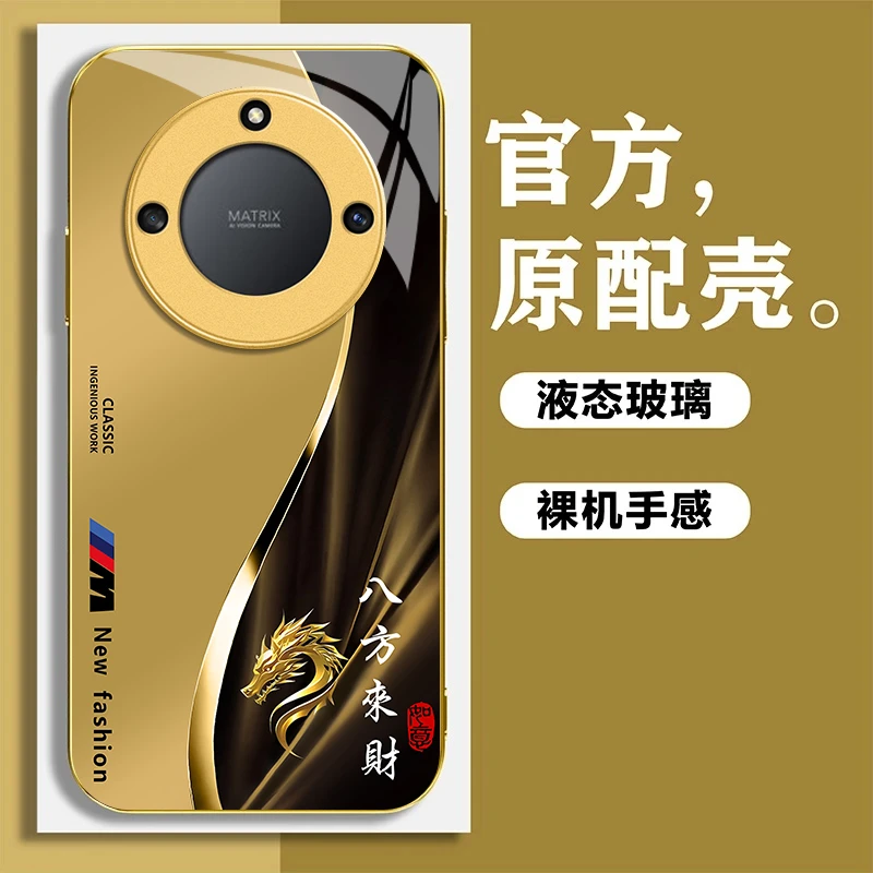 适用荣耀X70/X60Pro/畅玩60鎏金十二生肖高级感八方来财手机壳