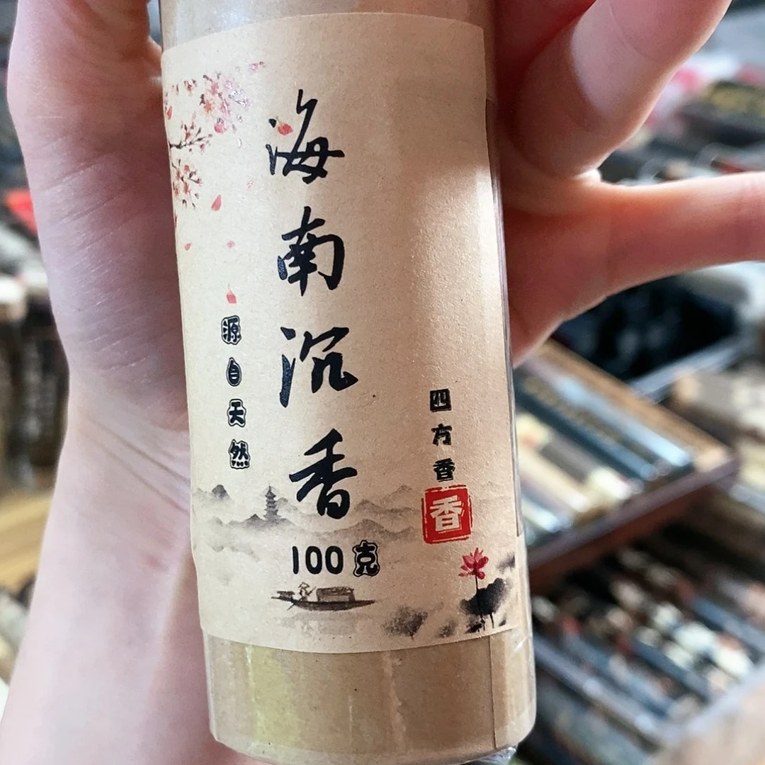 娜娜香舍专属闪购链接