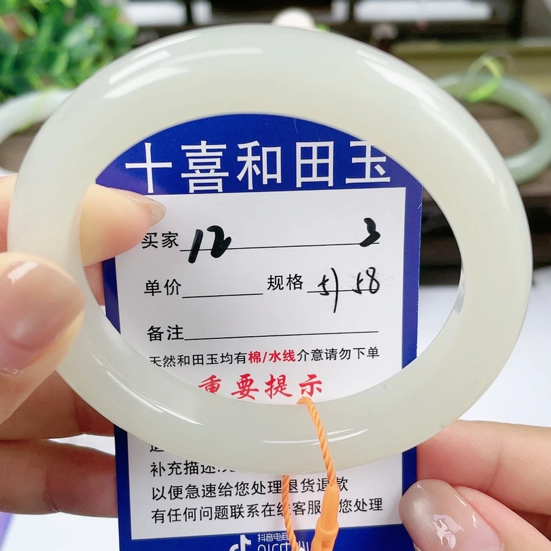 【闪购商品】未镶嵌手镯和田玉