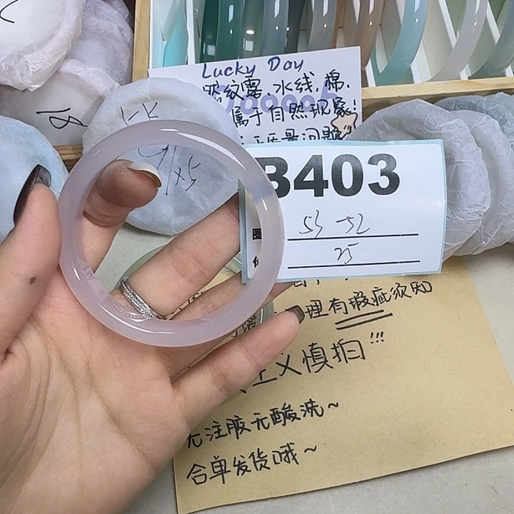 玛瑙/玉髓手镯合金403