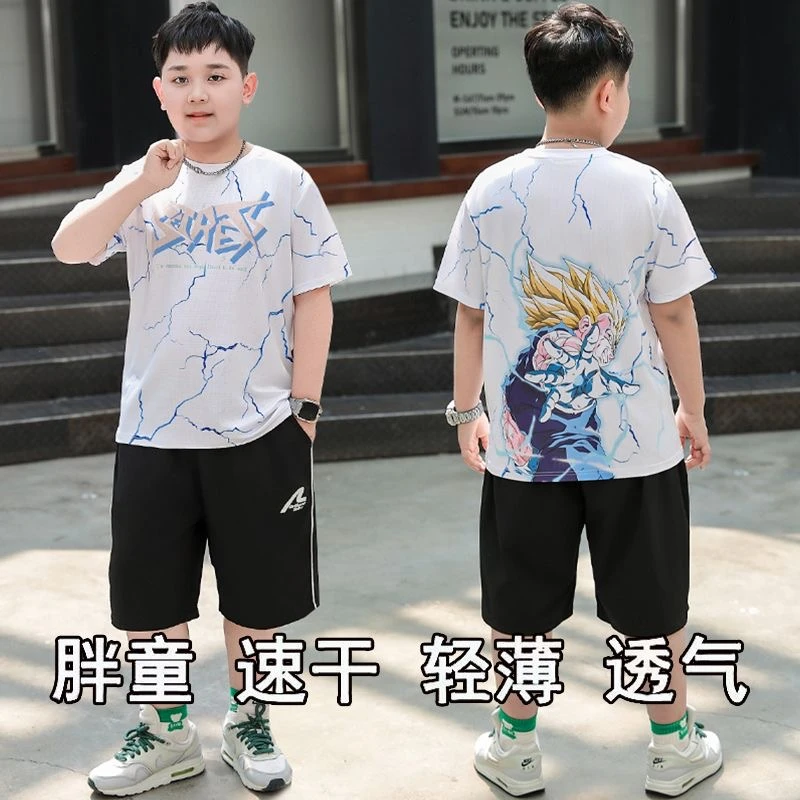 胖童装男童加肥加大套装8-15中大童宽松大码速干两件套冰丝短袖胖