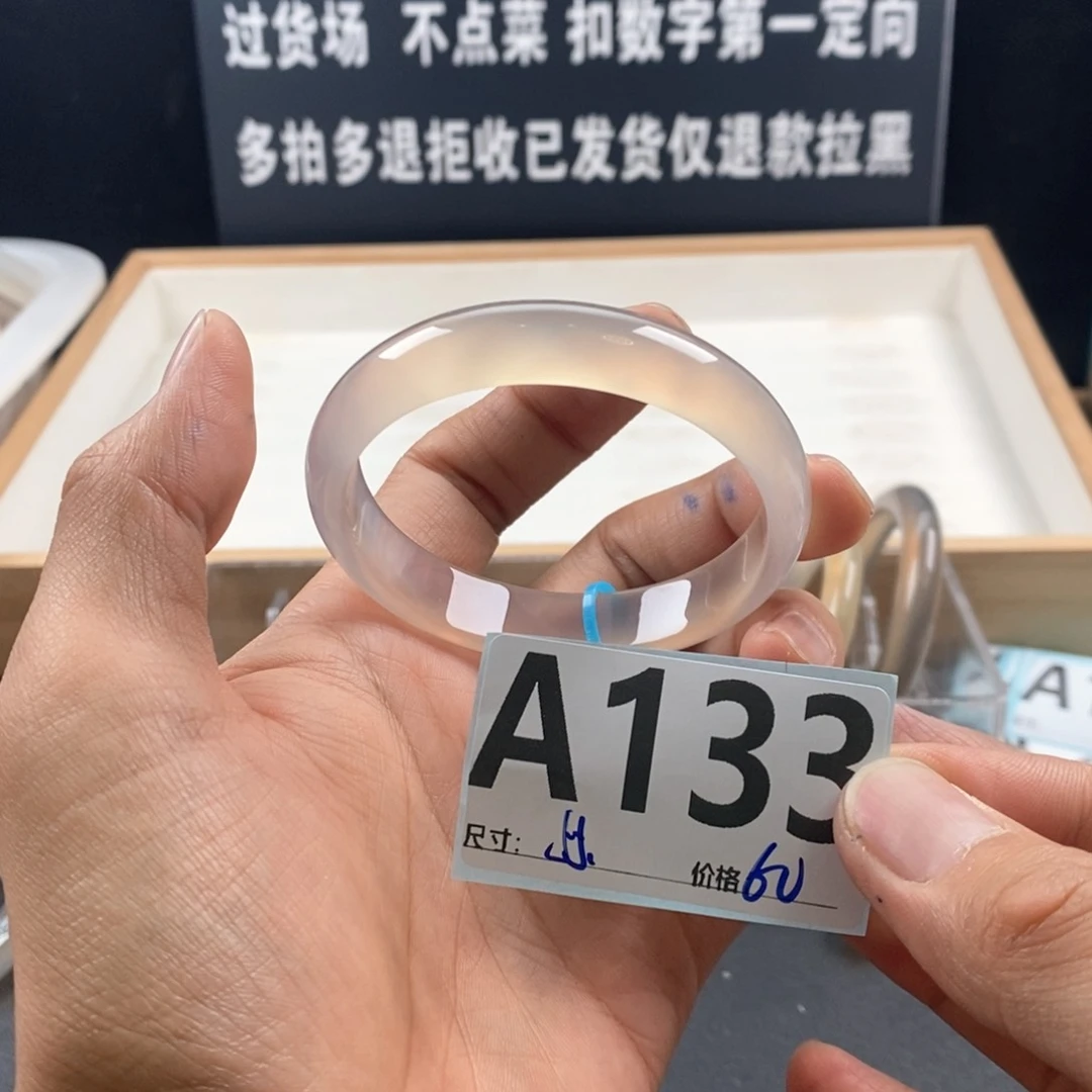 玛瑙/玉髓手镯未镶嵌m****o