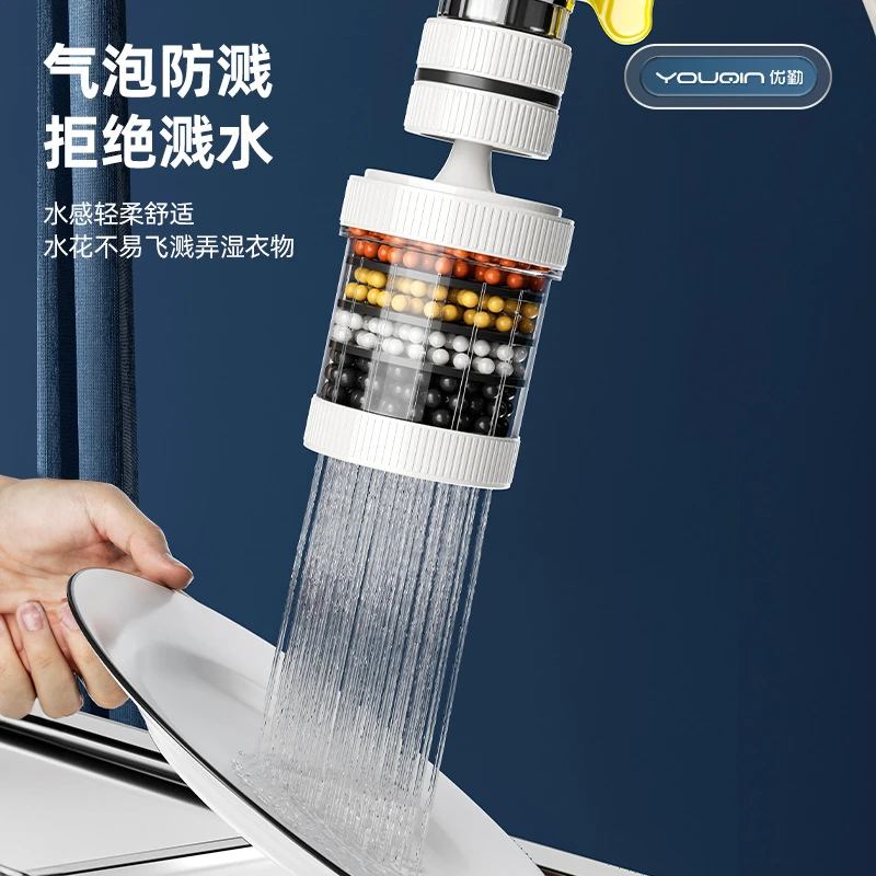 水龙头家用自来水净化器厨房防溅过滤头嘴净水器神器防溅