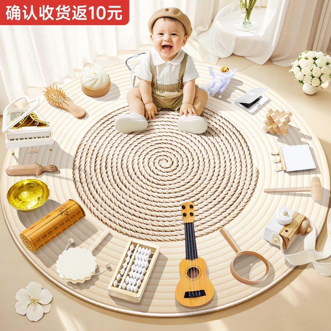 一周岁宝宝抓周道具用品周岁套装男女孩布置现代全套原木抓阄地毯