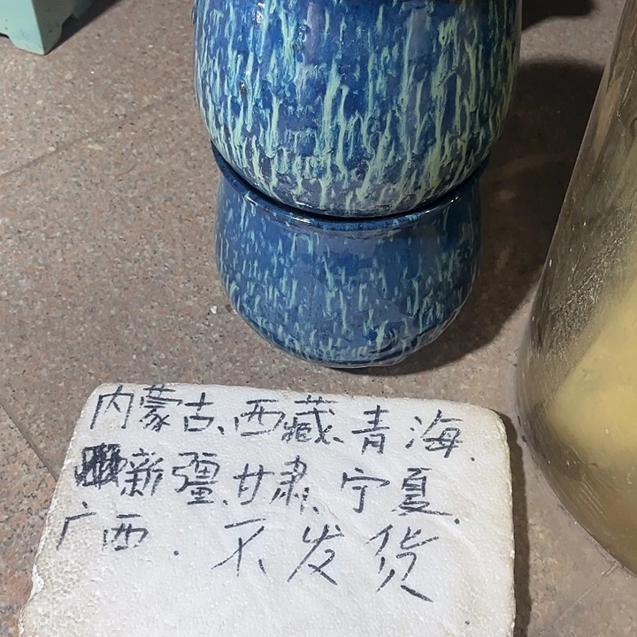 泥塑自产自销模式