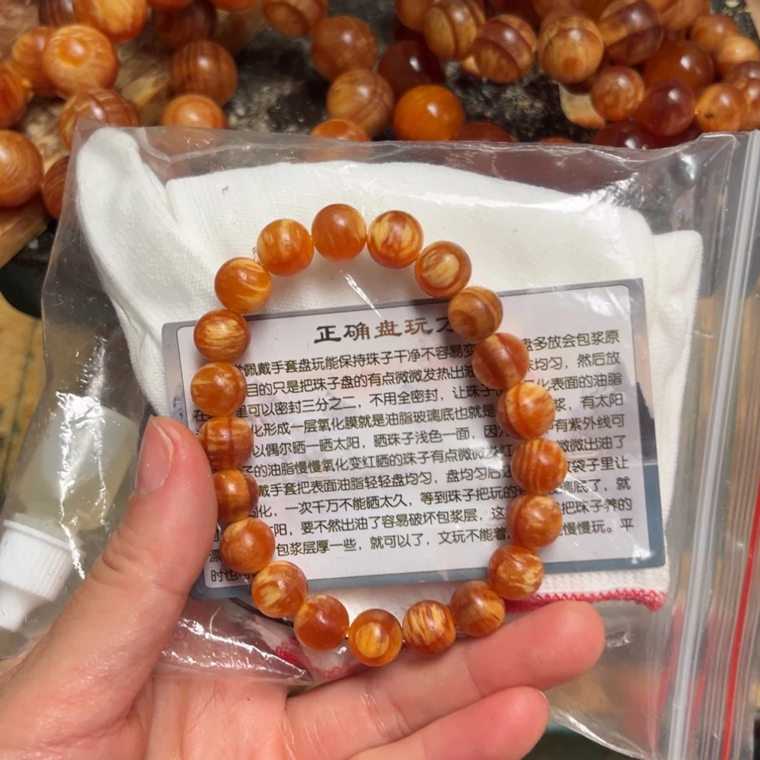 松木（琥珀木）手串/手链0.8单圈
