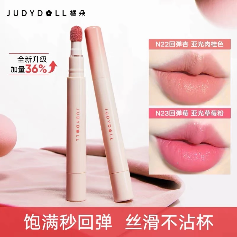 送唇线笔+唇釉】橘朵正品唇粉霜不沾杯不掉色唇泥裸色唇釉唇霜品牌