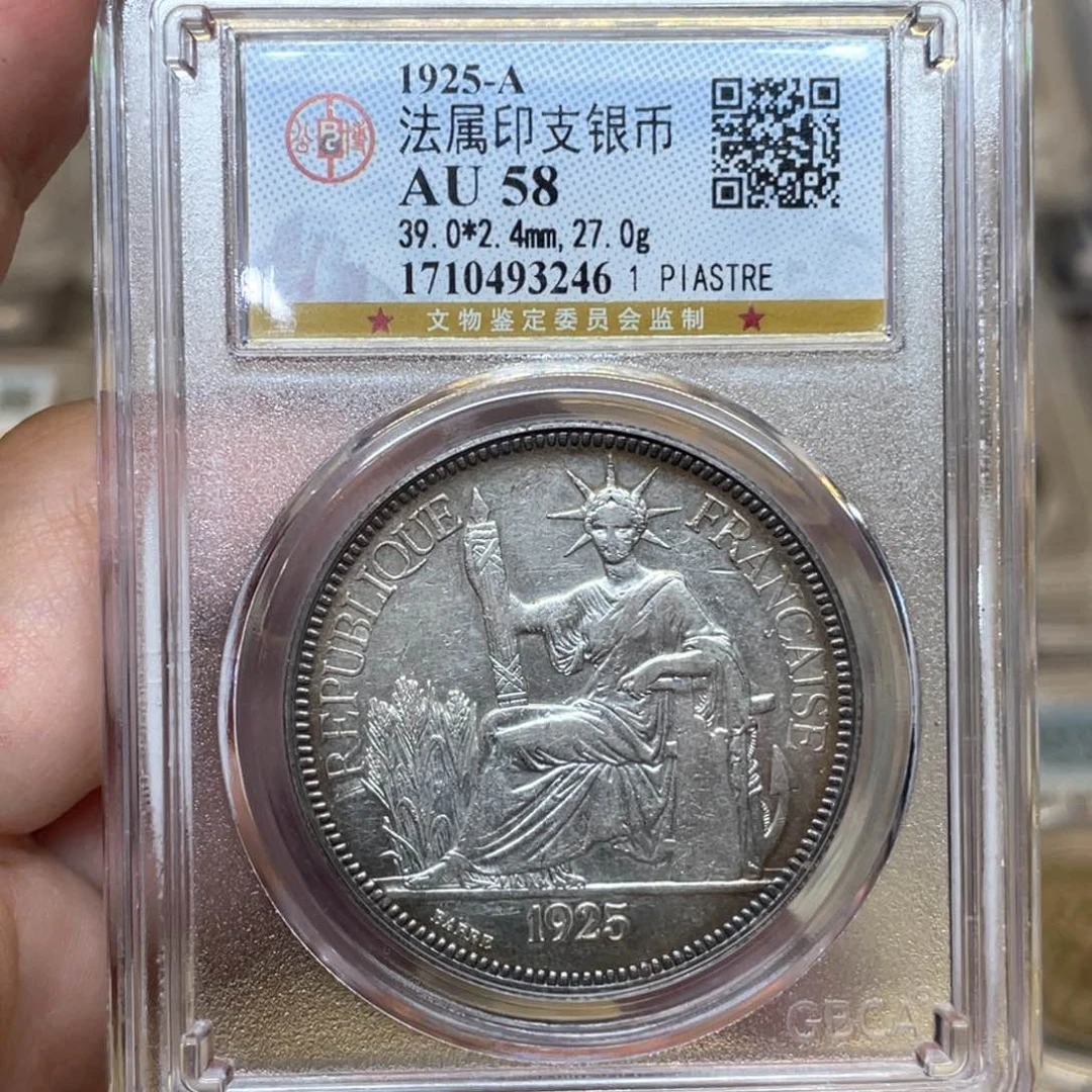 银你***?古钱币一枚图片品相