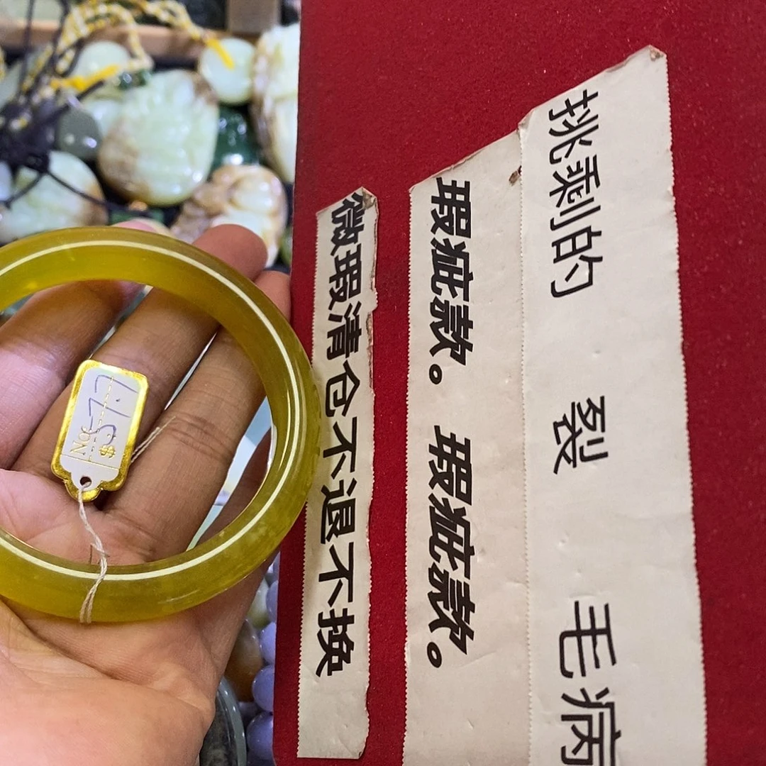 岫玉未镶嵌手镯57-58口径