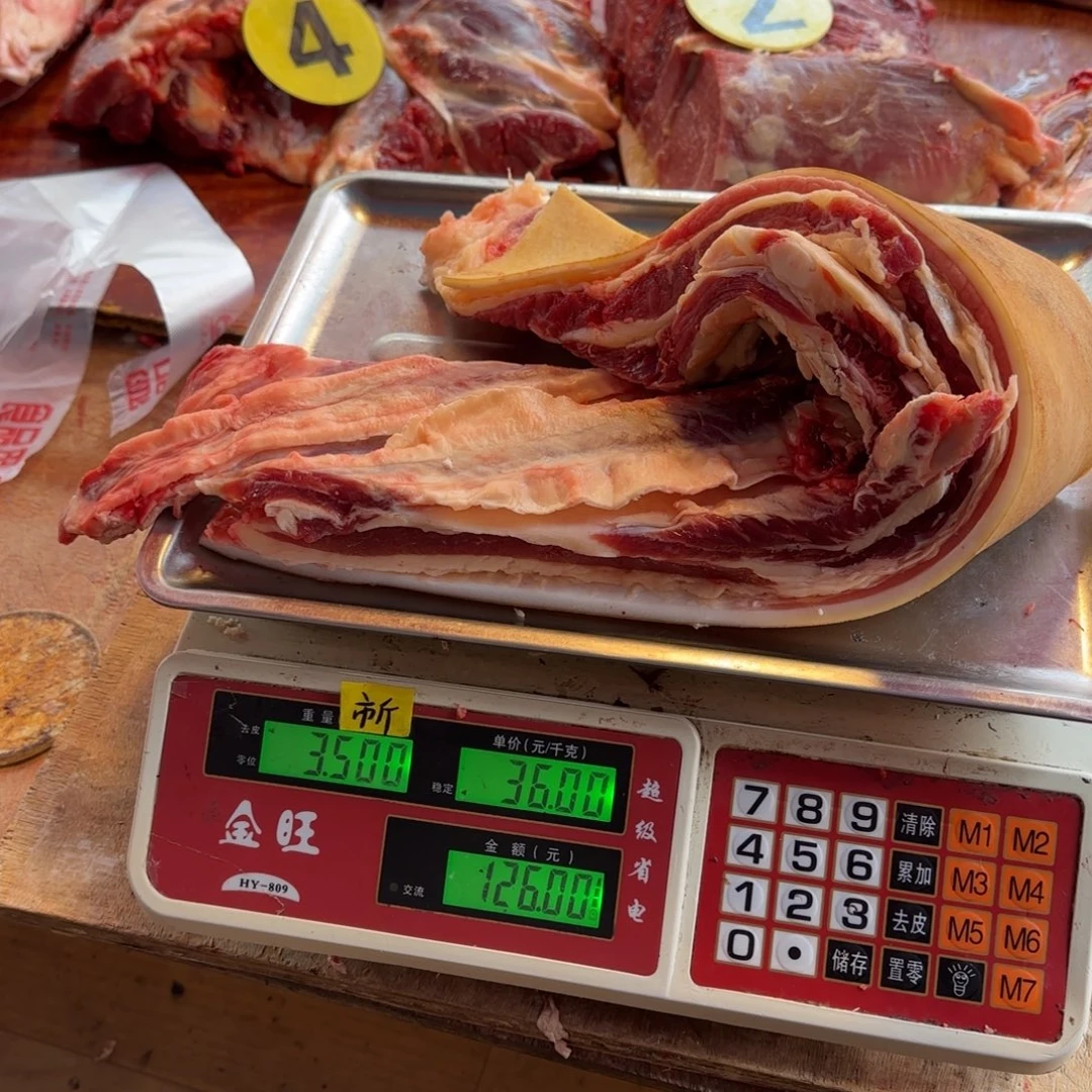 7中国大陆食用农产品3.5