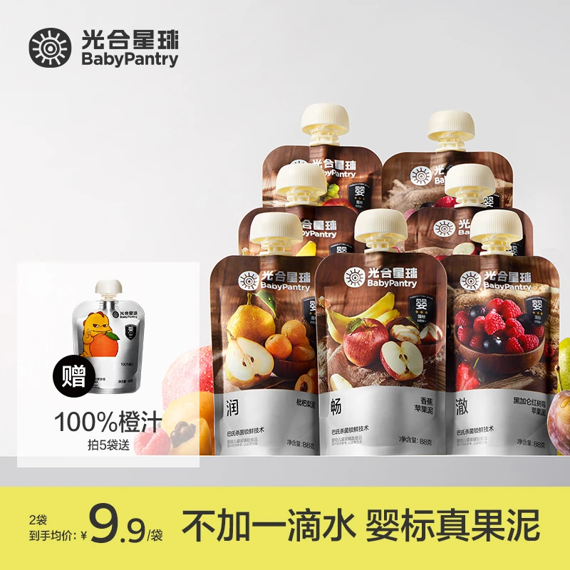 【官旗视频】光合星球果泥新西兰辅食品牌原装国产果泥88g tl