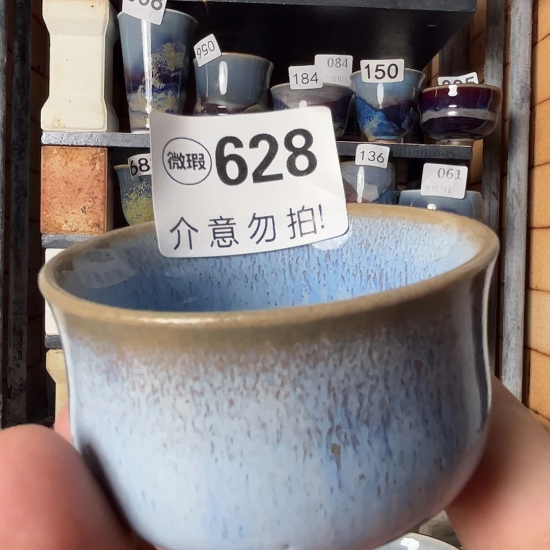 瓷片微瑕，微瑕，微瑕，微瑕628