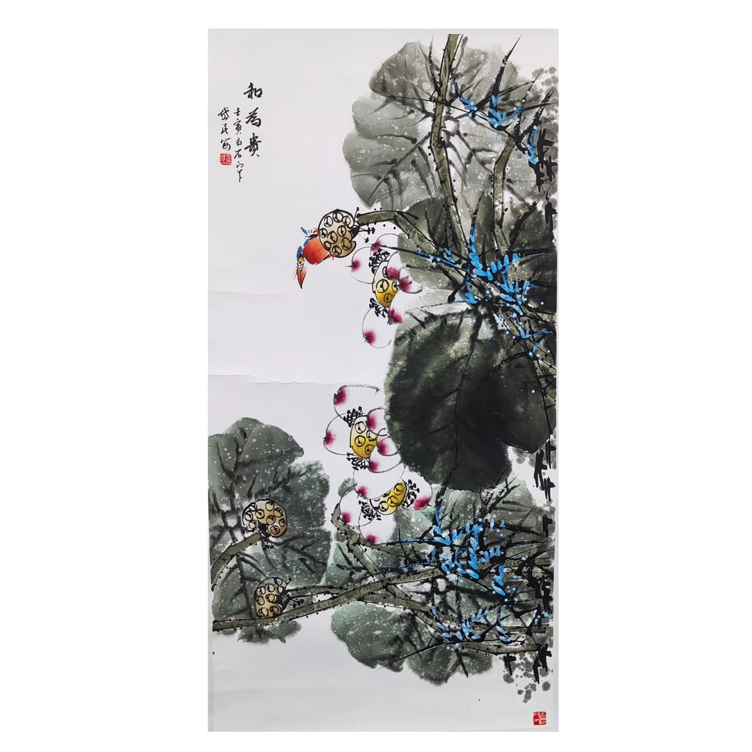 张贷民美术作品荷花