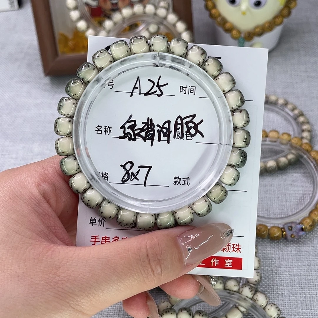 叙***手串星月菩提25河豚