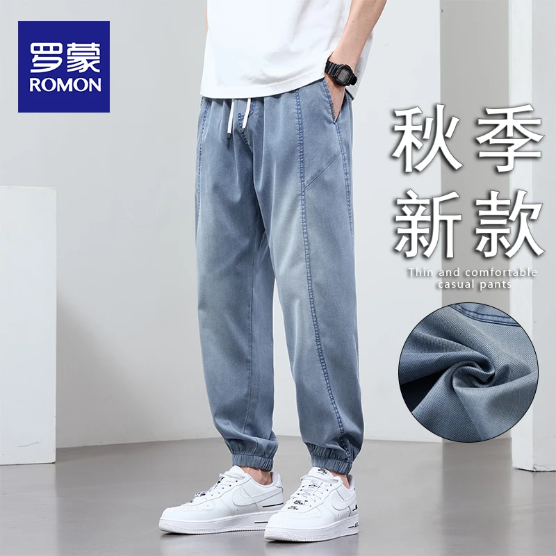 Romon/罗蒙夏季裤子潮流薄款秋季长裤男士速干束脚休闲裤九分裤