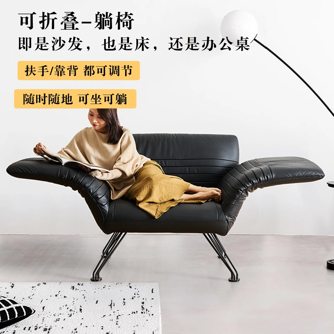 可折叠多功能沙发椅意式极简真皮设计师黑色懒人躺椅单人休闲单椅
