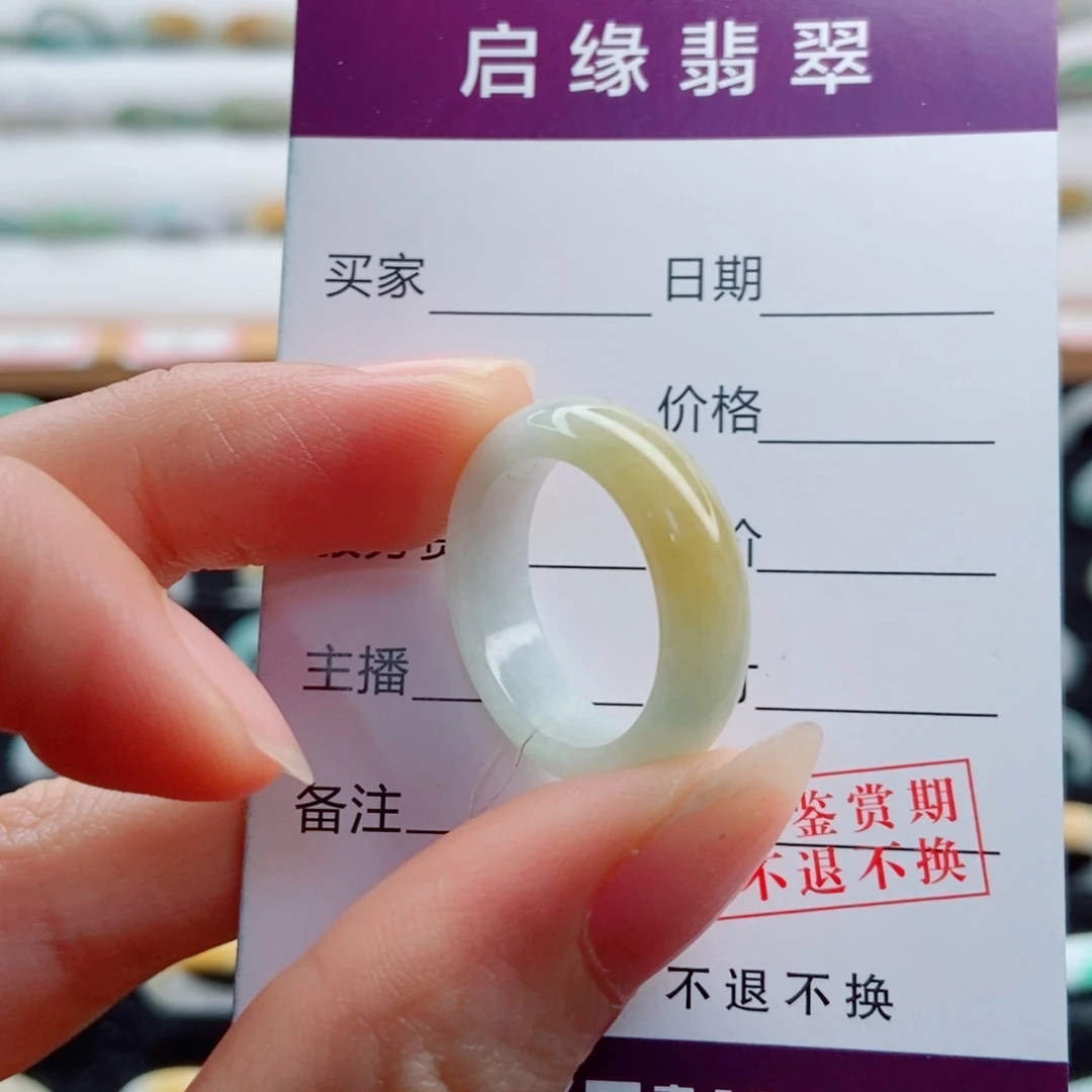 翡翠未镶嵌戒指圈口16