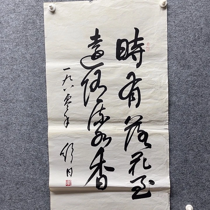 国画书画精品进万家