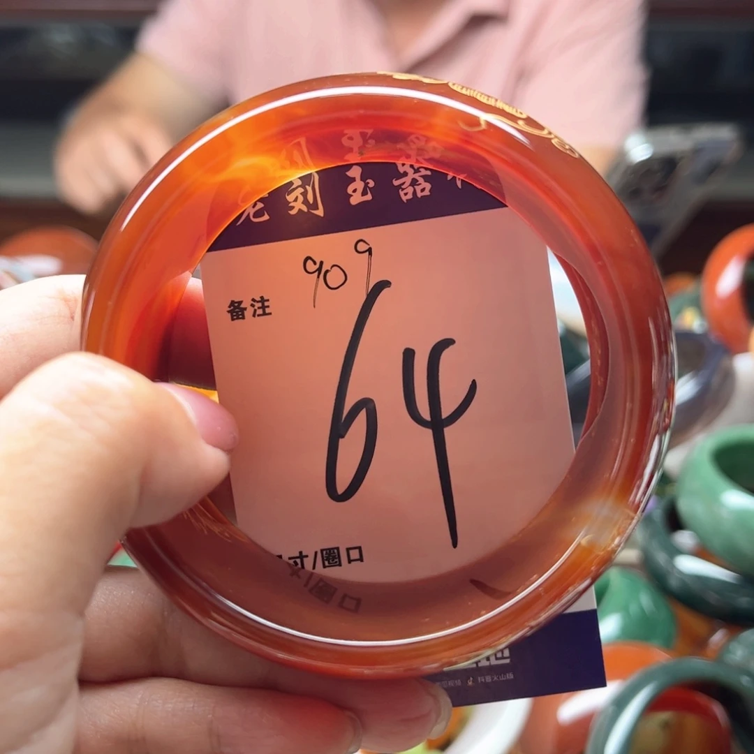 玛瑙/玉髓手镯未镶嵌