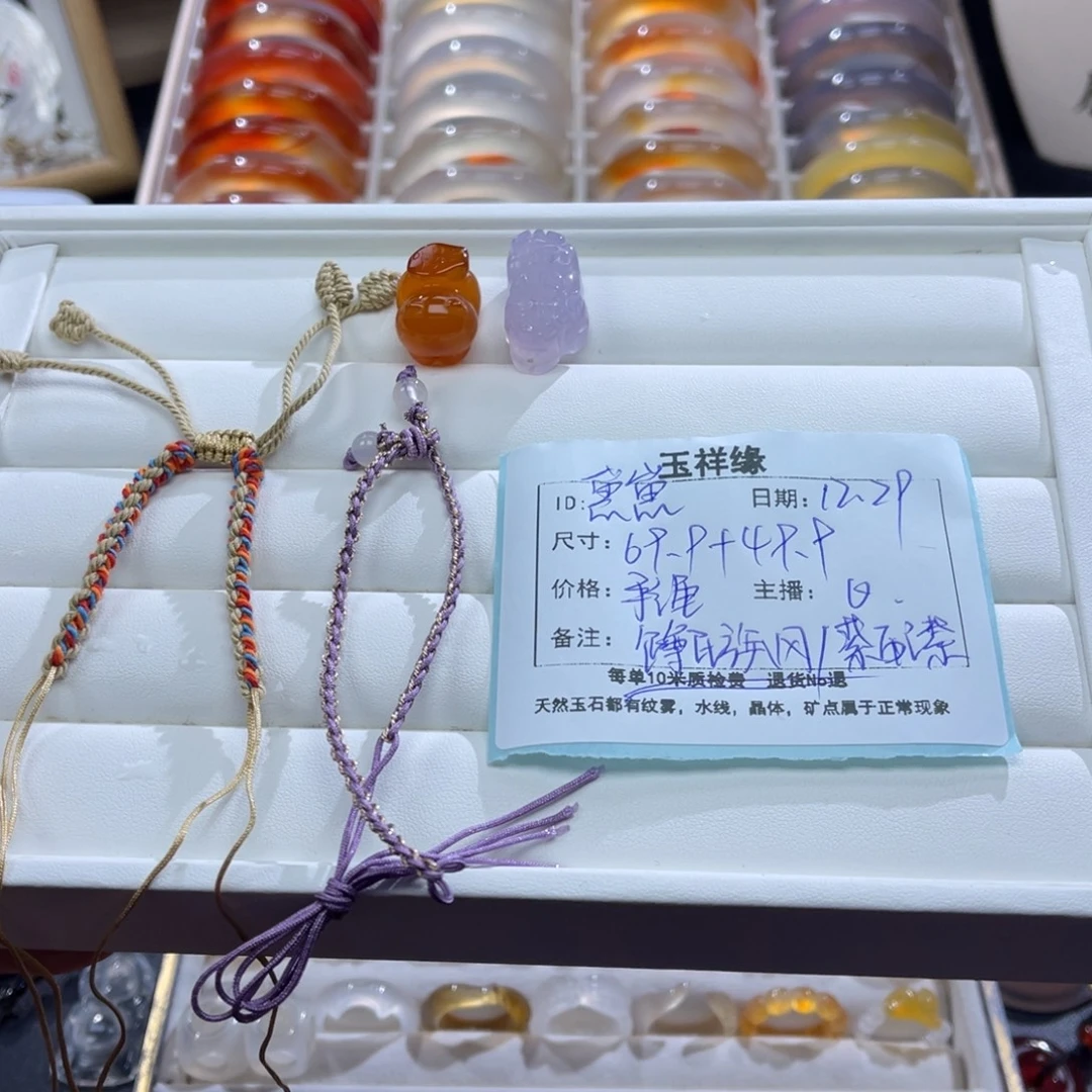 崽***、玛瑙/玉髓未镶嵌颈饰