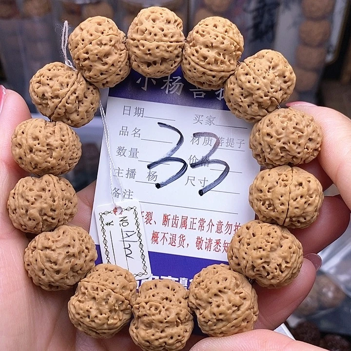 金刚菩提手串22矮桩蜂王