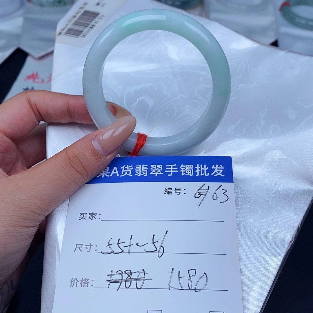 未镶嵌手镯翡翠百元手镯默认瑕疵