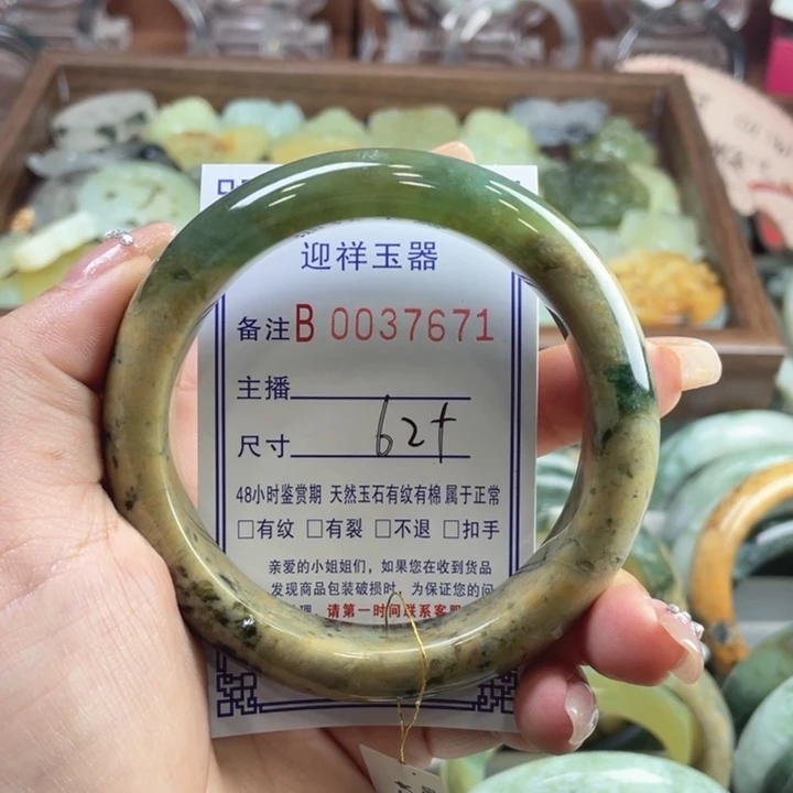 未镶嵌蛇纹石玉手镯