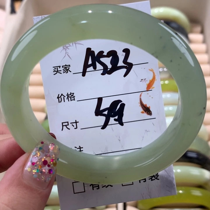 蛇纹石玉手镯未镶嵌