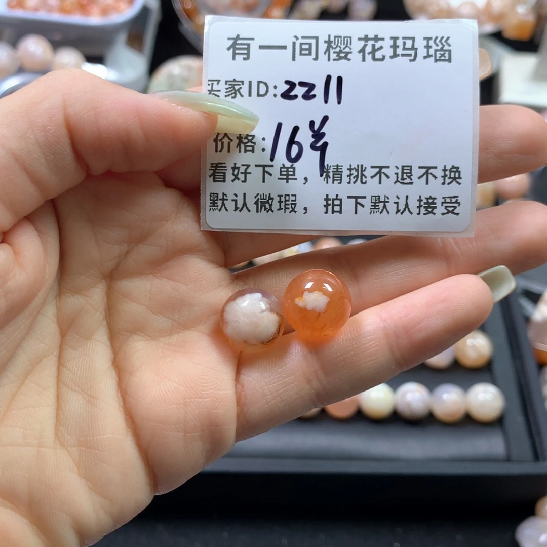 玛瑙/玉髓项圈未镶嵌z**1