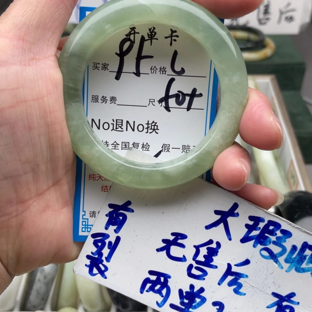 未镶嵌蛇纹石玉手镯
