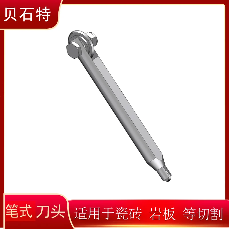 贝石特新款原装笔试刀头瓷砖推刀切割大小刀头地砖岩板切割刀轮